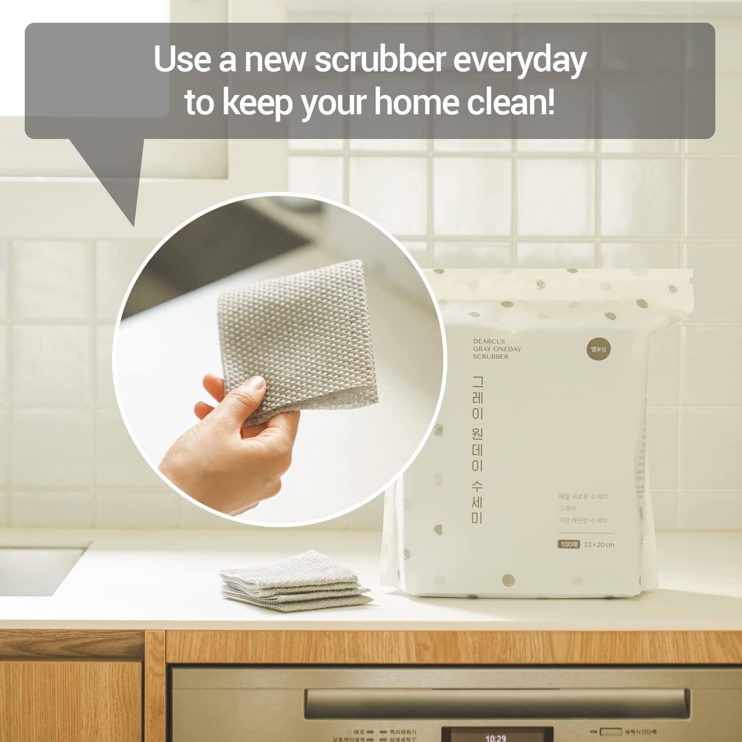 DEARCUS Gray One Day Scrubber - No Odor Dishcloths for Washing Utensils, Cookware, & Cooktop – Multipurpose Embossed & Lint Free PP Cleaning Cloths - for One Day Use, 2 Pack 200 Sheets